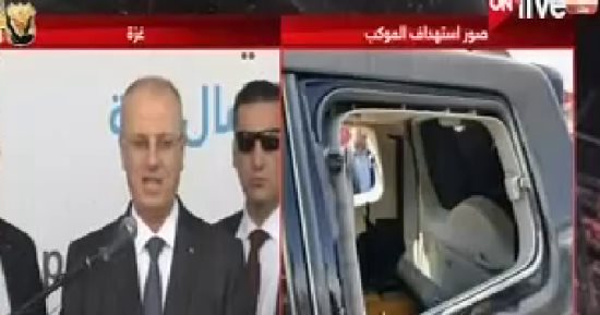 رئيس الوزراء الفلسطينى يطالب حماس بتسليم قطاع غزة لحكومة الوفاق 