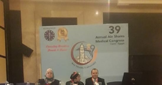  طب عين شمس تستعد لإطلاق أول وحدة لأمراض عظام المسنين 