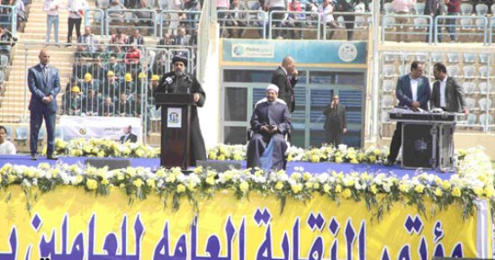 آلاف العاملين بالبترول فى مدرجات بتروسبورت تأييدا للرئيس السيسي