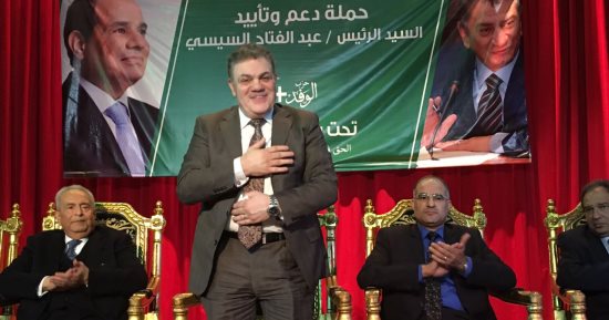 صور.. رئيس حزب الوفد: يجب تلبية نداء الوطن بالخروج للانتخابات ودعم السيسي