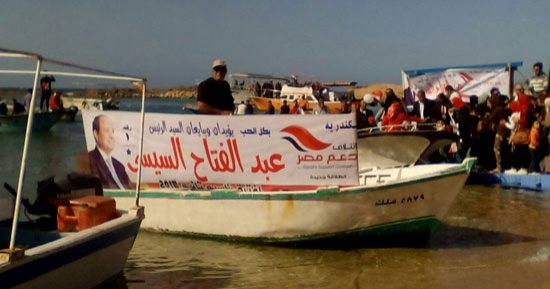 صور.. مسيرة بالمراكب فى الإسكندرية لدعم الرئيس السيسى