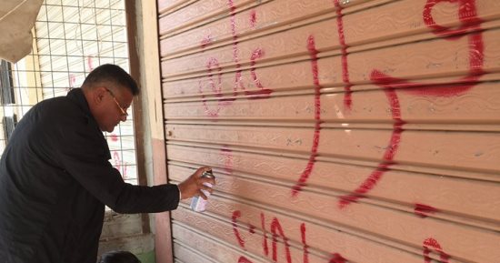 صور .. غلق وتشميع 29 محلا بمدينة النور والكوثر بحى عتاقة 