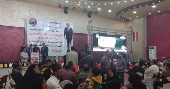 صور.. "مواطن" تنظم مؤتمرا حاشدا لدعم السيسى بالشرقية وتكرم أسر الشهداء