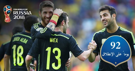 كأس العالم 2018.. 92 هدفا حصيلة إسبانيا فى 14 مشاركة بالمونديال