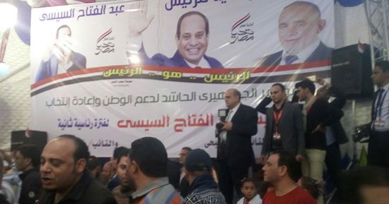 صور.. مؤتمر تأييد السيسي بشبين القناطر: سنثبت للعالم أن الشعب يدرك التحديات