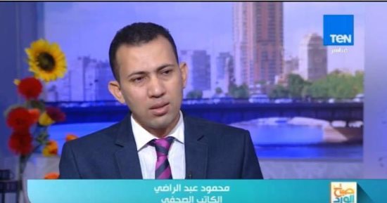 محمود عبد الراضى يحلل عناوين الصحف فى "صباح اليوم" على شاشة قناة TEN