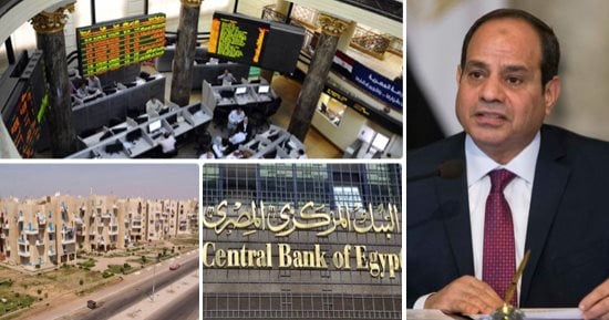 الاقتصاد يتحدث عن حكم السيسي × 4 سنوات.. البطالة تنخفض من 13% لـ11.3%.. زيادة الاستثمارات الأجنبية من 4.1 مليار دولار لـ7.9.. الاحتياطى النقدى تضاعف 250%.. ومستشار سابق بصندوق النقد: أوقف النزيف ويقود الانطلاق