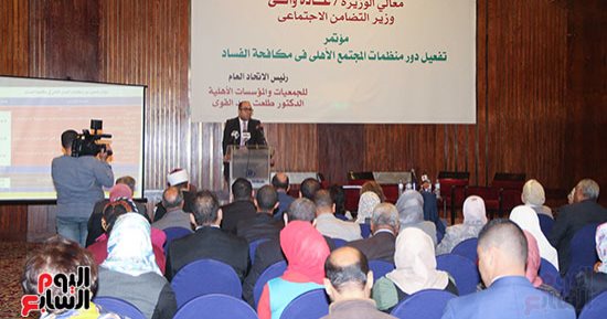 اتحاد الجمعيات يدعو المصريين  للتصدى لدعوات مقاطعة الانتخابات (صور)