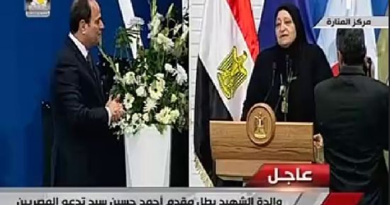 أم الشهيد أحمد حسين: الرئيس سمع كلامنا وحافظ علينا ويوم الوفاء فى الانتخابات