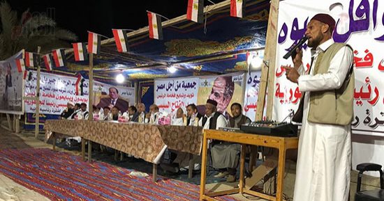 صور .. أهالي واحة سيوة يعلنون تأييدهم للرئيس السيسي في مؤتمر جماهيري