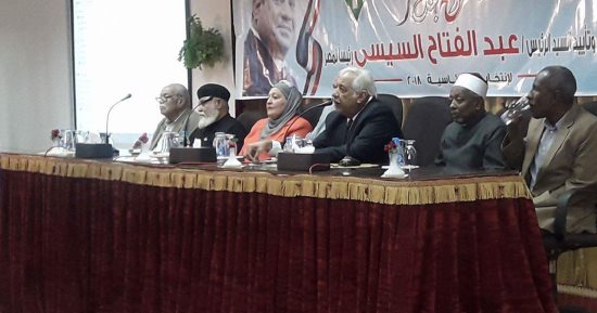 صور.. محافظات مصر تحتشد لدعم الرئيس لفترة ثانية.. مؤتمرات عمالية لتأييد السيسى بكيما أسوان وغزل الدلتا.. والغربية والوادى الجديد تدعو المواطنين للاحتشاد أمام اللجان والتصويت لاستمرار مسيرة البناء والتنمية