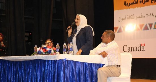  جامعة أسوان تشارك في احتفالية يوم المرأة المصرية