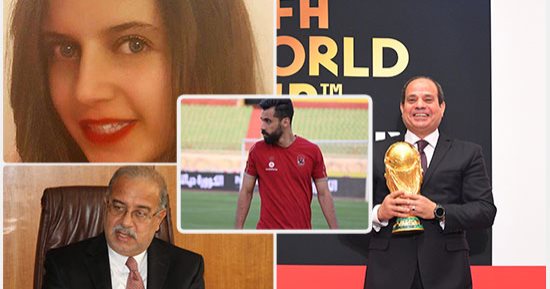 اعرف كل حاجة.. أهم 10 أخبار على مدار اليوم الخميس