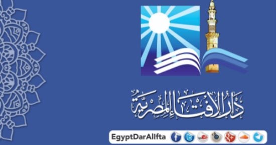 مرصد الإفتاء: تركيا تتحالف مع الإخوان لإعادة الدواعش إلى سوريا