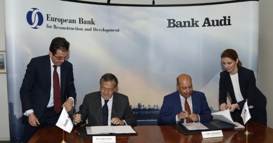البنك الأوروبى يستثمر فى أسهم بنك عوده كأوّل مشروع له فى لبنان