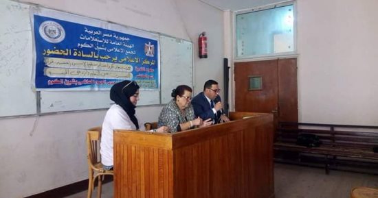 التسرب من التعليم وأثره على المجتمع فى ندوة بـ"آداب المنوفية"