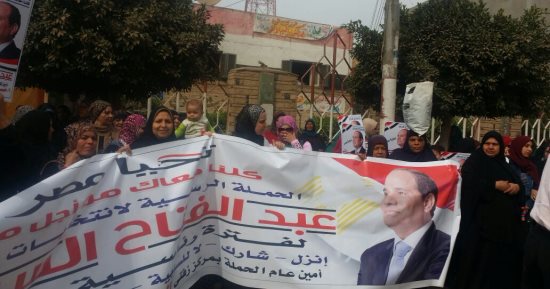 فيديو وصور.. مسيرة نسائية بالغربية لدعم السيسى.. وأمينة المرأة: نؤيده لاستكمال الإنجازات