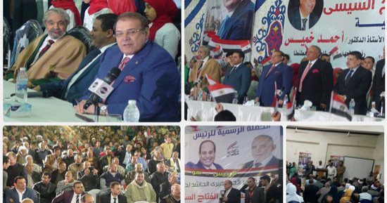 مؤتمرات حاشدة بالقاهرة والمحافظات لدعم الرئيس السيسى فى الانتخابات