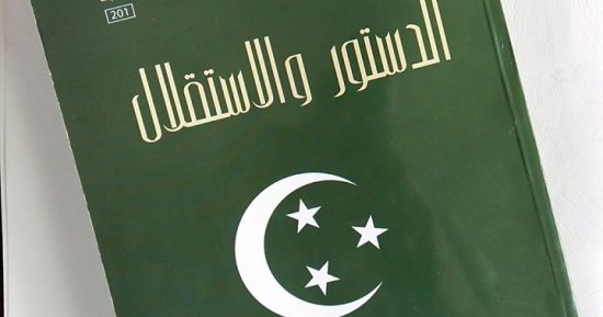 فى الذكرى الـ95 لميلاده.. تعرف على قصة أول دستور مصرى للبلاد عام 1923