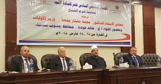 وزير الأوقاف: منع الأئمة أصحاب الولاءات التنظيمية من صعود المنابر  