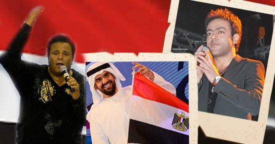 فؤاد والجسمى والرباعى وتامر عاشور يتسابقون على الغناء لمصر لدعم الانتخابات