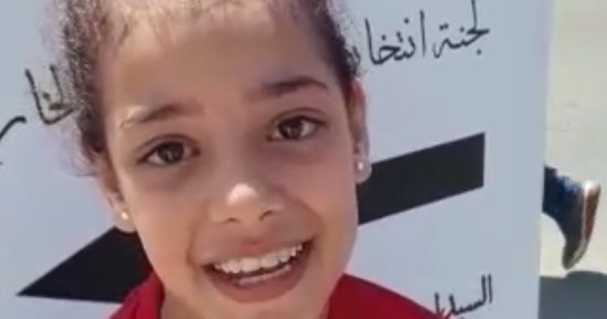 فيديو.. طفلة مصرية بالإمارات تشدو بـ"قالوا أيه" أثناء التوجه للجان الانتخاب