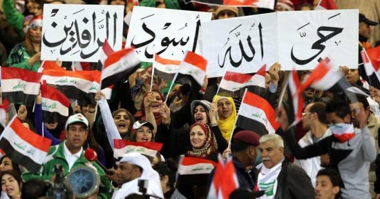 رسميا.. فيفا يعلن رفع الحظر عن 3 ملاعب عراقية