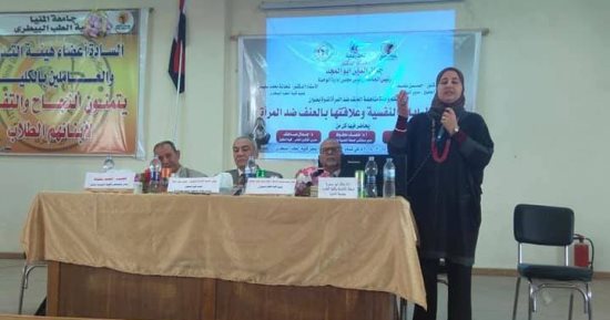 "مناهضة العنف" بجامعة المنيا تعقد ندوتين بـ" الحاسبات والمعلومات" و"الطب البيطرى"