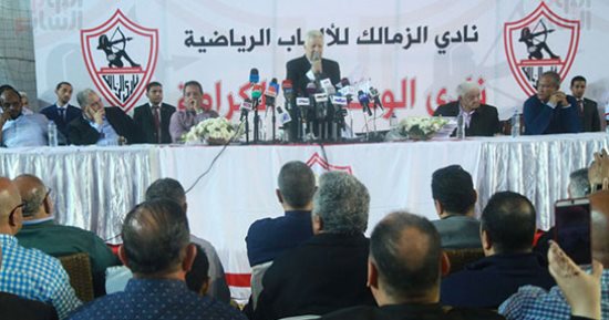 مرتضى منصور يبدأ مؤتمر صفقة القرن بتحية للشهداء.. ويؤكد: الزمالك لن ينكسر (صور)