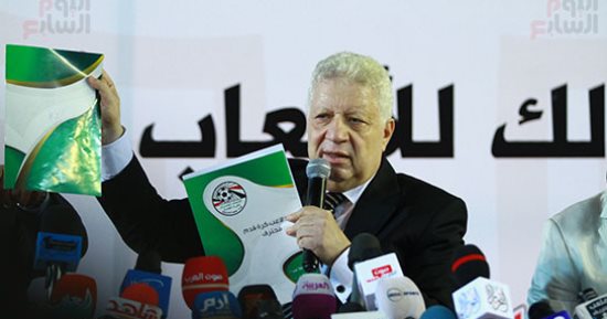 مرتضى منصور: مدير فنى عالمى للزمالك ضمن حل أزمة عبد الله السعيد