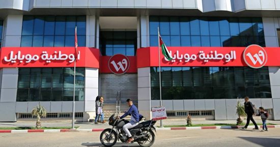 أمن غزة يغلق مقر "الوطنية موبايل" على خلفية التحقيق بتفجير موكب الحمدالله