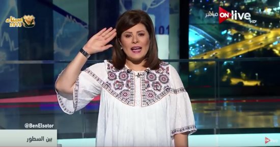 فيديو.. أمانى الخياط بـ"ON live" تستهل برنامجها بالتحية العسكرية للمصريين بالخارج