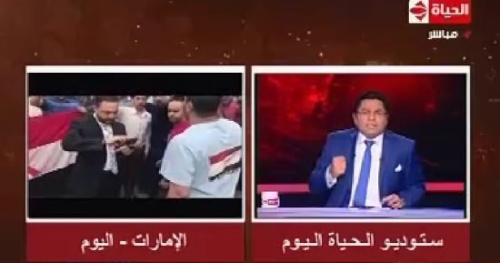 فيديو.. خالد أبو بكر لـ"المصريين فى الخارج": "رفعتوا رأس بلدكم"