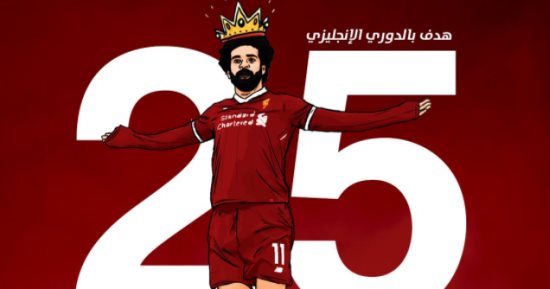 ليفربول عن هدف محمد صلاح أمام واتفورد: الملك المصرى يسجل الأول
