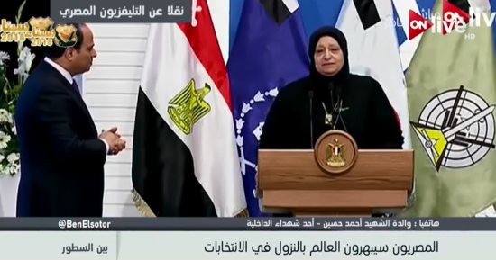 فيديو.. أم شهيد لـ"المصريين": بستحلفكم بدمهم شاركوا بالانتخابات عشان حقهم ميضعش