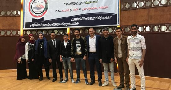 "جامعة المنوفية" تشارك فى المنتدى الأول لرابطة أزهرى من أجل مصر