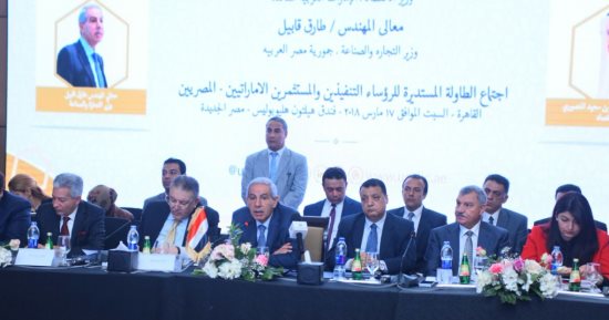 قابيل: الامارات تتصدر قائمة الدول المستوردة من مصر فى 2017 بـ2.5 مليار دولار