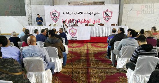 جماهير الزمالك تتوافد على مقر النادى لحضور مؤتمر مرتضى منصور (صور)