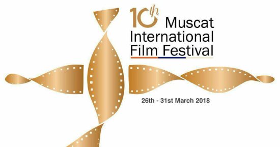 كل ما ترغب فى معرفته عن مهرجان مسقط السينمائى