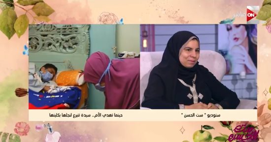 متبرعة بكليتها لابنها لـ"ست الحسن": "مفكرتش لحظة لما قالولى اتبرعيله"