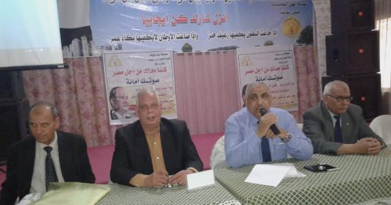 نقابة المعلمين ببنى سويف تطلق حملة "انزل شارك" للحث على المشاركة بالانتخابات