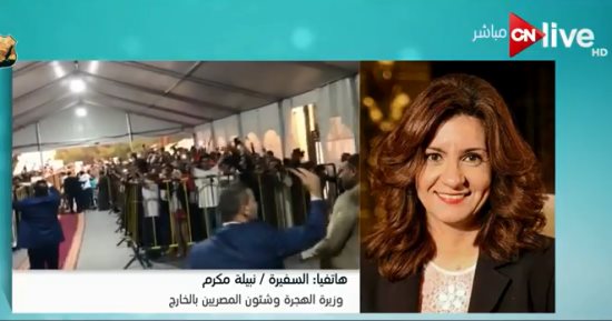 وزيرة الهجرة: غلق صناديق الاقتراع خلال ساعات فى نيوزيلندا وأستراليا