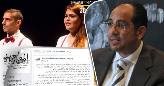 ‎الرقابة تجيز العرض المسرحى "قبل الثورة".. وصناع العمل يشكرون المصنفات الفنية