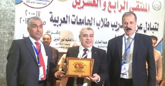 تكريم جامعة طنطا فى الملتقى الـ 24 لتدريب طلاب الجامعات العربية