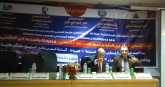 كلية الطب جامعة بنها تنظم ندوة عن أخطار التدهن الكبدى