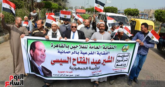 صور.. نقابة الفلاحين بالبحيرة تنظم مؤتمرا حاشدا لدعم الرئيس السيسي