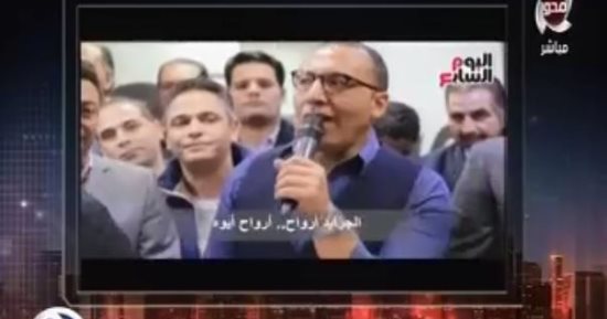 فيديو.. الباز يعرض أغنية "اليوم السابع" للاحتفال بـ10 سنوات: خالد صلاح أضاف للمهنة الكثير