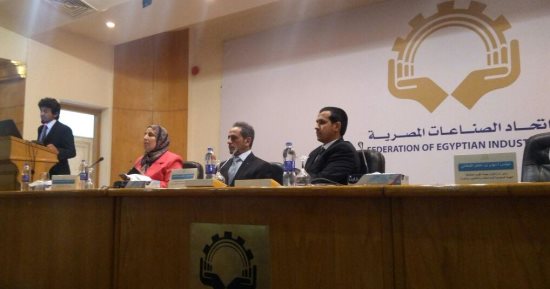 ورشة عمل باتحاد الصناعات للتعريف بنظام "سابر" السعودى للتصدير