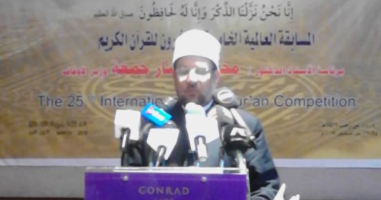 ننشر أسماء الأئمة الموفدين من "الأوقاف" إلى 25 دولة خلال شهر رمضان 