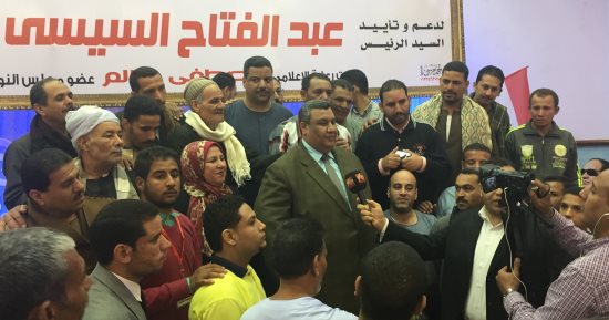 صور.. النائب مصطفى سالم ينظم مؤتمرا حاشدًا لتأييد السيسى فى سوهاج